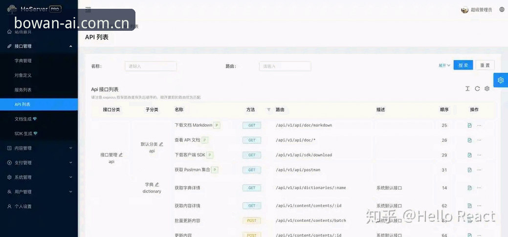 博万体育平台便捷服务手机版操作教程：从零开始，5分钟搞定全站功能